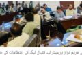 کروڑ لعل عیسن میں سموگ کنٹرول مہم، کسانوں کی آگاہی ریلی