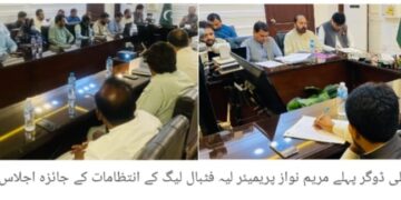 کروڑ لعل عیسن میں سموگ کنٹرول مہم، کسانوں کی آگاہی ریلی