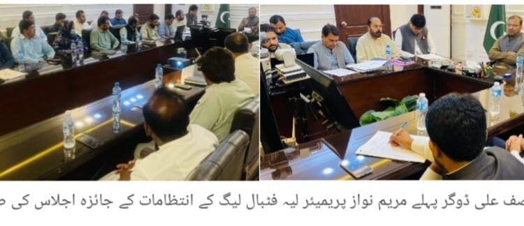 کروڑ لعل عیسن میں سموگ کنٹرول مہم، کسانوں کی آگاہی ریلی