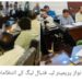 کروڑ لعل عیسن میں سموگ کنٹرول مہم، کسانوں کی آگاہی ریلی