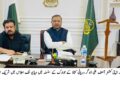 لیہ: دریائی کٹاؤ کی روک تھام کے لیے حفاظتی اقدامات تیز، نشیبی علاقوں میں حفاظتی سٹرکچر کی سکیم تیار