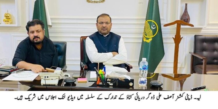 لیہ: دریائی کٹاؤ کی روک تھام کے لیے حفاظتی اقدامات تیز، نشیبی علاقوں میں حفاظتی سٹرکچر کی سکیم تیار