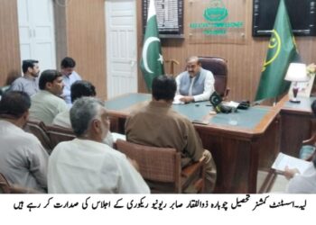 سیف سٹی کیمروں سے نگرانی مؤثر، دائرہ کار والے علاقوں میں جرائم میں تقریباً 90 فیصد کمی کا دعویٰ
