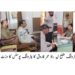 لیہ کی عارفہ مریم نے ڈیرہ غازی خان بورڈ میں انٹرمیڈیٹ کی پہلی پوزیشن حاصل کرلی 1200 میں سے 1164 نمبر، پری میڈیکل گروپ طالبات میں بھی اول؛ ڈپٹی کمشنر آصف علی ڈوگر کی عارفہ مریم، والدین اور اساتذہ کو مبارکباد