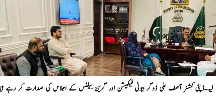 لیہ میں کرپشن کے خلاف زیرو ٹالرنس، میرٹ اور شفافیت ہر صورت یقینی بنانے کی ہدایت