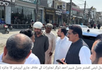 لیہ کی عارفہ مریم نے ڈیرہ غازی خان بورڈ میں انٹرمیڈیٹ کی پہلی پوزیشن حاصل کرلی 1200 میں سے 1164 نمبر، پری میڈیکل گروپ طالبات میں بھی اول؛ ڈپٹی کمشنر آصف علی ڈوگر کی عارفہ مریم، والدین اور اساتذہ کو مبارکباد