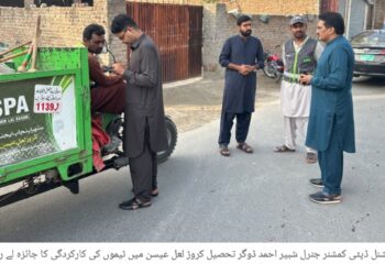 لیہ میں اشیائے خوردونوش کے نئے سرکاری نرخ مقرر، تازہ ریٹ لسٹ جاری، خلاف ورزی پر کارروائی کا فیصلہ روٹی 14، نان 20، دودھ 160، مٹن 1800 اور بیف 1000 روپے فی کلو مقرر، دکانداروں کو ریٹ لسٹ نمایاں جگہ پر آویزاں کرنے کی ہدایت