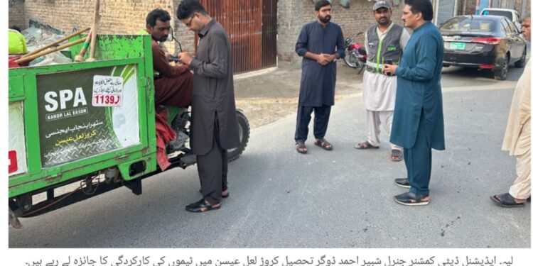 لیہ میں اشیائے خوردونوش کے نئے سرکاری نرخ مقرر، تازہ ریٹ لسٹ جاری، خلاف ورزی پر کارروائی کا فیصلہ روٹی 14، نان 20، دودھ 160، مٹن 1800 اور بیف 1000 روپے فی کلو مقرر، دکانداروں کو ریٹ لسٹ نمایاں جگہ پر آویزاں کرنے کی ہدایت