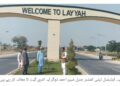 لیہ چوک اعظم روڈ پر ’’ویلکم ٹو لیہ‘‘ انٹری گیٹ کی تعمیر مکمل، روشنیوں اور گرین بیلٹ کی دیکھ بھال یقینی بنانے کی ہدایت