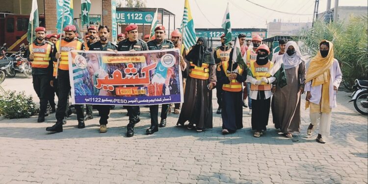 لیہ میں یومِ سیاہ کشمیر کی ریلی، ریسکیو 1122 کے افسران و اہلکاروں کی شرکت، کشمیری عوام سے اظہارِ یکجہتی