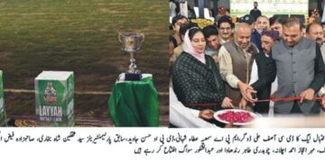 لیہ فٹبال لیگ کا شاندار افتتاح، 31 ٹیمیں میدان میں اتریں گی، گلاب اور عمران مانی کی پرفارمنس، آتش بازی سے سپورٹس کمپلیکس جگمگا اٹھا