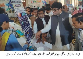 لیہ میں ضلعی سطح کے سٹیم مقابلے، گرلز ماڈل ہائر سیکنڈری سکول پہلی پوزیشن پر