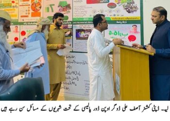لیہ: ڈپٹی کمشنر آصف علی ڈوگر نے شہریوں کے مسائل سنے، فوری حل کی ہدایت اوپن ڈور پالیسی کے تحت درخواستوں پر بلا تاخیر کارروائی یقینی بنانے کے احکامات