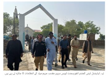 11ویں تھل جیپ ریلی 5 نومبر کو، رکھ خیرے والا میں چار روزہ ثقافتی میلہ میوزیکل نائٹ، آتش بازی، فوڈ اسٹریٹ، کبڈی، دیسی کشتی، نیزہ بازی اور دیگر پروگرامز، شائقین کے لیے فری پبلک ٹرانسپورٹ کا فیصلہ