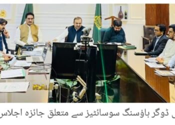 لیہ: چوبارہ میں سہولت بازار کے قیام کے لیے اقدامات تیز، شہریوں کو بنیادی سہولیات کی فراہمی یقینی بنانے کی ہدایت