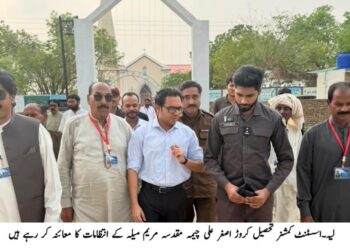 مقدسہ مریم میلہ چک نمبر 270 ٹی ڈی اے کے انتظامات کا جائزہ، متعلقہ محکموں کو ہدایات