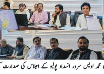 لیہ میں خصوصی انسداد پولیو مہم 2 نومبر سے شروع ہوگی، 4 لاکھ 35 ہزار سے زائد بچوں کو قطرے پلانے کا ہدف