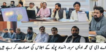لیہ میں خصوصی انسداد پولیو مہم 2 نومبر سے شروع ہوگی، 4 لاکھ 35 ہزار سے زائد بچوں کو قطرے پلانے کا ہدف