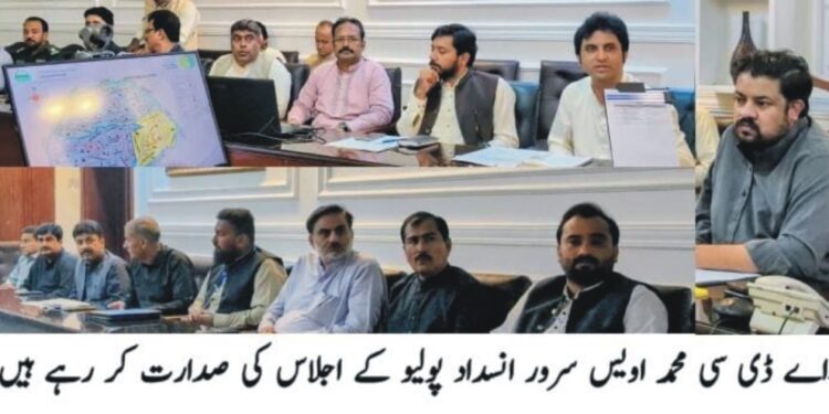 لیہ میں خصوصی انسداد پولیو مہم 2 نومبر سے شروع ہوگی، 4 لاکھ 35 ہزار سے زائد بچوں کو قطرے پلانے کا ہدف