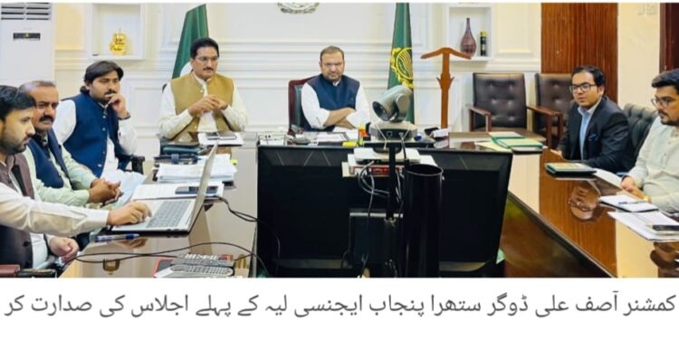لیہ میں سُتھرا پنجاب ایجنسی کا پہلا اجلاس، چوبارہ چیپٹر کا کنٹریکٹ منسوخ، صفائی نظام سیلف آپریشن کے تحت چلانے کی منظوری کمپلینٹ و پرچیز کمیٹیوں کے قیام، کنٹرول روم کے آئی ٹی سامان اور تحصیل دفاتر کے فرنیچر کی خریداری کی بھی منظوری