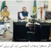 لیہ میں سُتھرا پنجاب ایجنسی کا پہلا اجلاس، چوبارہ چیپٹر کا کنٹریکٹ منسوخ، صفائی نظام سیلف آپریشن کے تحت چلانے کی منظوری کمپلینٹ و پرچیز کمیٹیوں کے قیام، کنٹرول روم کے آئی ٹی سامان اور تحصیل دفاتر کے فرنیچر کی خریداری کی بھی منظوری