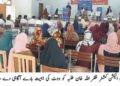 لیہ: گورنمنٹ گریجویٹ کالج کروڑ میں ووٹر آگاہی سیمینار، طلبہ کی انتخابی عمل میں شرکت