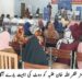 لیہ: گورنمنٹ گریجویٹ کالج کروڑ میں ووٹر آگاہی سیمینار، طلبہ کی انتخابی عمل میں شرکت