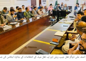 11ویں تھل جیپ ریلی 5 نومبر کو، رکھ خیرے والا میں چار روزہ ثقافتی میلہ میوزیکل نائٹ، آتش بازی، فوڈ اسٹریٹ، کبڈی، دیسی کشتی، نیزہ بازی اور دیگر پروگرامز، شائقین کے لیے فری پبلک ٹرانسپورٹ کا فیصلہ