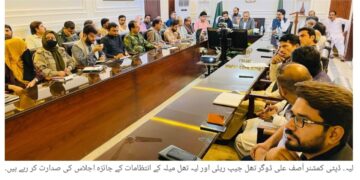 11ویں تھل جیپ ریلی 5 نومبر کو، رکھ خیرے والا میں چار روزہ ثقافتی میلہ میوزیکل نائٹ، آتش بازی، فوڈ اسٹریٹ، کبڈی، دیسی کشتی، نیزہ بازی اور دیگر پروگرامز، شائقین کے لیے فری پبلک ٹرانسپورٹ کا فیصلہ