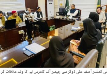 لیہ میں نئی صنعتوں کے قیام اور کاروباری سرگرمیوں کے فروغ کے وسیع مواقع موجود ہیں، ڈپٹی کمشنر آصف علی ڈوگر