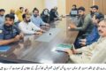 لیہ میں گراں فروشی کے خلاف کارروائی تیز کرنے کی ہدایت، پرائس کنٹرول مجسٹریٹس کی کارکردگی کا جائزہ