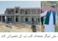 لیہ میں اشیائے خوردونوش کے نئے سرکاری نرخ مقرر، تازہ ریٹ لسٹ جاری، خلاف ورزی پر کارروائی کا فیصلہ روٹی 14، نان 20، دودھ 160، مٹن 1800 اور بیف 1000 روپے فی کلو مقرر، دکانداروں کو ریٹ لسٹ نمایاں جگہ پر آویزاں کرنے کی ہدایت