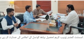 لیہ: ہسپتالوں کی صفائی، صحت سہولیات اور انسداد ڈینگی اقدامات کا جائزہ