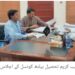 لیہ: ہسپتالوں کی صفائی، صحت سہولیات اور انسداد ڈینگی اقدامات کا جائزہ