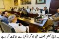 لیہ میں نیورو سرجری اور میل و فی میل نرسنگ کالجز کے قیام پر غور، سینئر ڈاکٹرز کی ڈپٹی کمشنر سے ملاقات