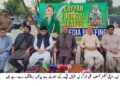 لیہ فٹبال لیگ 17 اکتوبر سے شروع ہوگی، ملک بھر سے 31 ٹیمیں شرکت کریں گی، کھیلوں کے فروغ اور معاشی سرگرمیوں کے لیے گیم چینجر ثابت ہوگی: ڈپٹی کمشنر