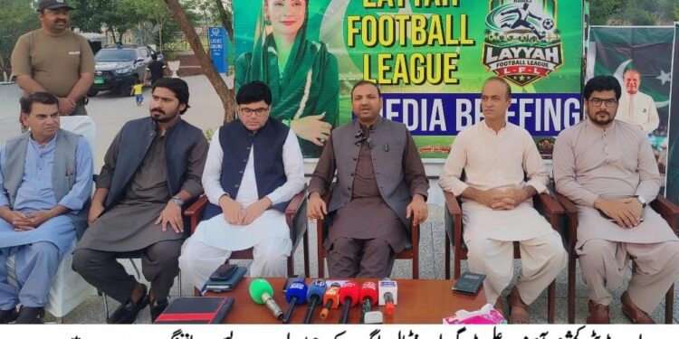 لیہ فٹبال لیگ 17 اکتوبر سے شروع ہوگی، ملک بھر سے 31 ٹیمیں شرکت کریں گی، کھیلوں کے فروغ اور معاشی سرگرمیوں کے لیے گیم چینجر ثابت ہوگی: ڈپٹی کمشنر
