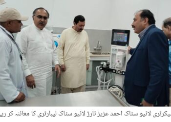 سیکرٹری لائیو سٹاک پنجاب کا لیہ اور چوبارہ کا دورہ، ویٹرنری سہولیات اور ترقیاتی منصوبوں کا جائزہ