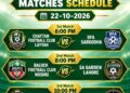 لیہ فٹبال لیگ کے آج کے سنسنی خیز مقابلے | Layyah Football League