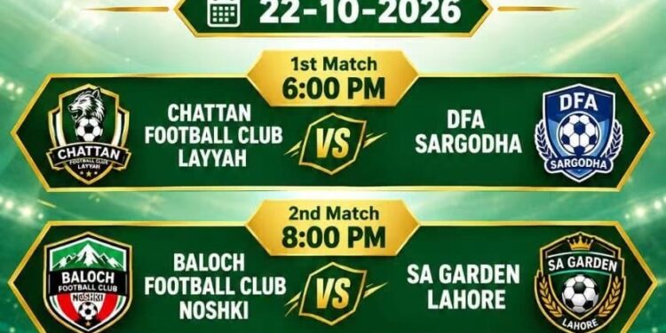 لیہ فٹبال لیگ کے آج کے سنسنی خیز مقابلے | Layyah Football League