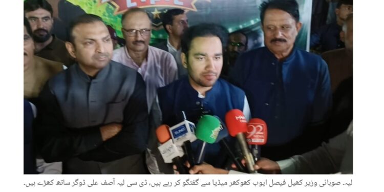 لیہ اسپورٹس جمنیزیم کی ریویمپنگ و تزئین و آرائش کے لیے 25 کروڑ روپے مختص، وزیراعلیٰ پنجاب کا تحفہ، صوبائی وزیر کھیل فیصل ایوب کھوکھر