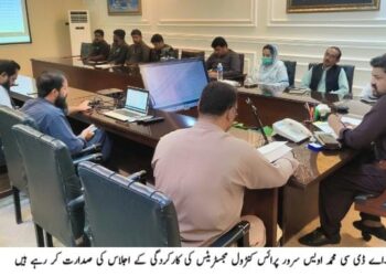 لیہ: پرائس کنٹرول اقدامات مؤثر بنانے کا فیصلہ، سرکاری نرخ ناموں پر عملدرآمد یقینی بنانے اور زائد قیمتیں وصول کرنے والوں کے خلاف کارروائی کی ہدایت