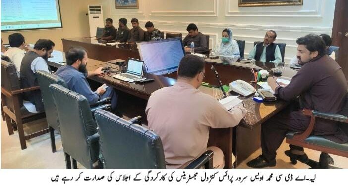 لیہ: پرائس کنٹرول اقدامات مؤثر بنانے کا فیصلہ، سرکاری نرخ ناموں پر عملدرآمد یقینی بنانے اور زائد قیمتیں وصول کرنے والوں کے خلاف کارروائی کی ہدایت