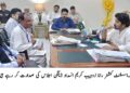 لیہ میں انسداد ڈینگی اقدامات تیز کرنے کی ہدایت، ہاٹ سپاٹس کی مسلسل نگرانی کا حکم