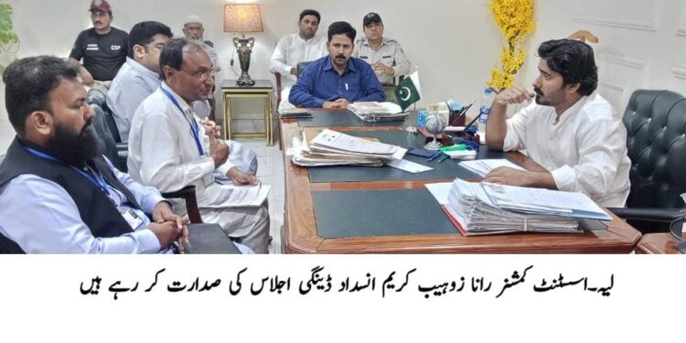 لیہ میں انسداد ڈینگی اقدامات تیز کرنے کی ہدایت، ہاٹ سپاٹس کی مسلسل نگرانی کا حکم