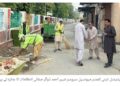 لیہ شہر میں صفائی کے انتظامات بہتر بنانے کے لیے فیلڈ ٹیموں کو ہدایات