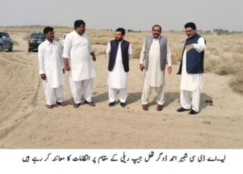 11ویں تھل جیپ ریلی کی تیاریوں کا جائزہ، اے ڈی سی میونسپل سروسز شبیر احمد ڈوگر کا چوبارہ کے مختلف علاقوں کا دورہ، صفائی اور سکیورٹی انتظامات مکمل کرنے کی ہدایت
