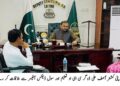 لیہ: ڈپٹی کمشنر سے نئے تعینات چیف ایگزیکٹو آفیسر تعلیم اور سول ڈیفنس آفیسر کی ملاقات تعلیمی معیار کی بہتری، طلبہ کی حاضری اور شہریوں کے تحفظ سے متعلق امور پر تبادلہ خیال