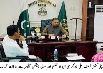 لیہ: ڈپٹی کمشنر سے نئے تعینات چیف ایگزیکٹو آفیسر تعلیم اور سول ڈیفنس آفیسر کی ملاقات تعلیمی معیار کی بہتری، طلبہ کی حاضری اور شہریوں کے تحفظ سے متعلق امور پر تبادلہ خیال