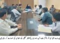 اوورسیز پاکستانیوں کی پانچ درخواستوں کا جائزہ، ایک مسئلہ حل